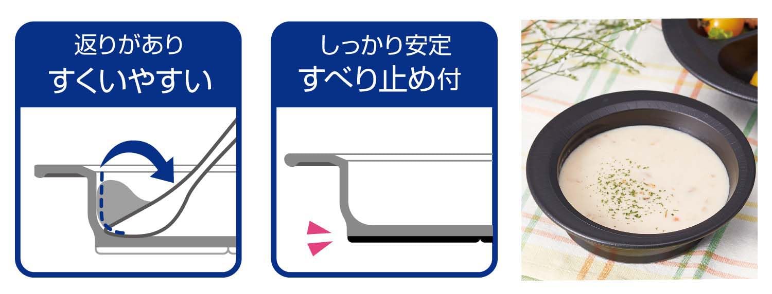 スケーター すくいやすいボウル グリーン 6枚目
