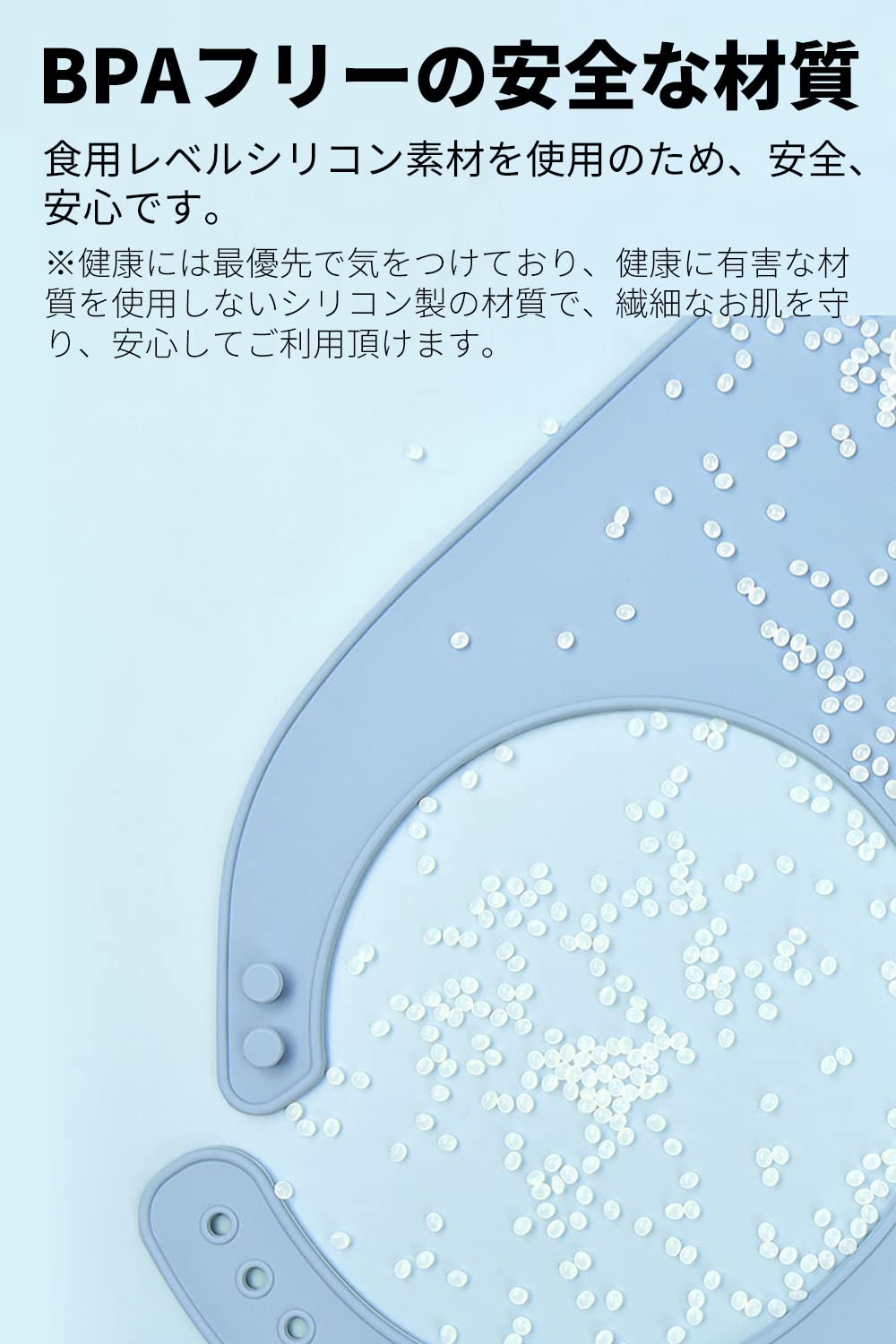 TERZWAED シリコン食事エプロン ピンク 2枚目