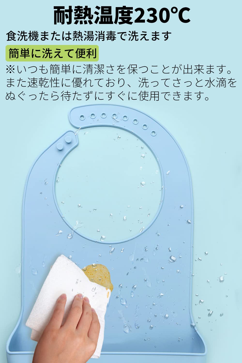 TERZWAED シリコン食事エプロン ピンク 3枚目