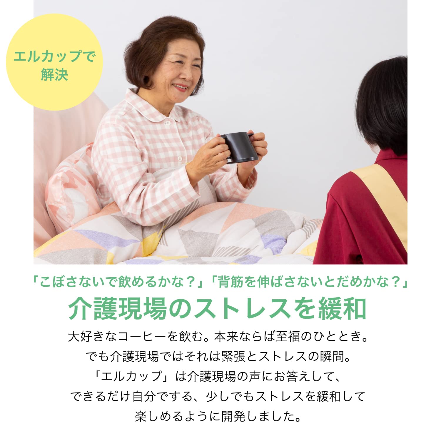 L-cup2 エルカップ ブラック 6枚目