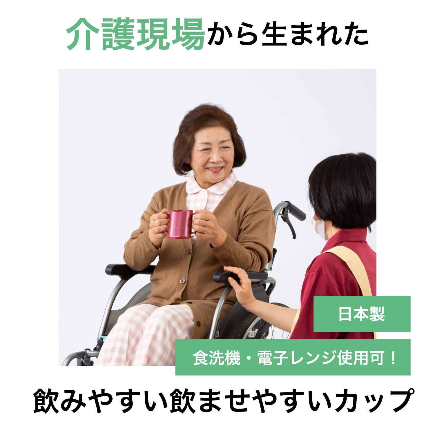 L-cup2 エルカップ レッド 2枚目