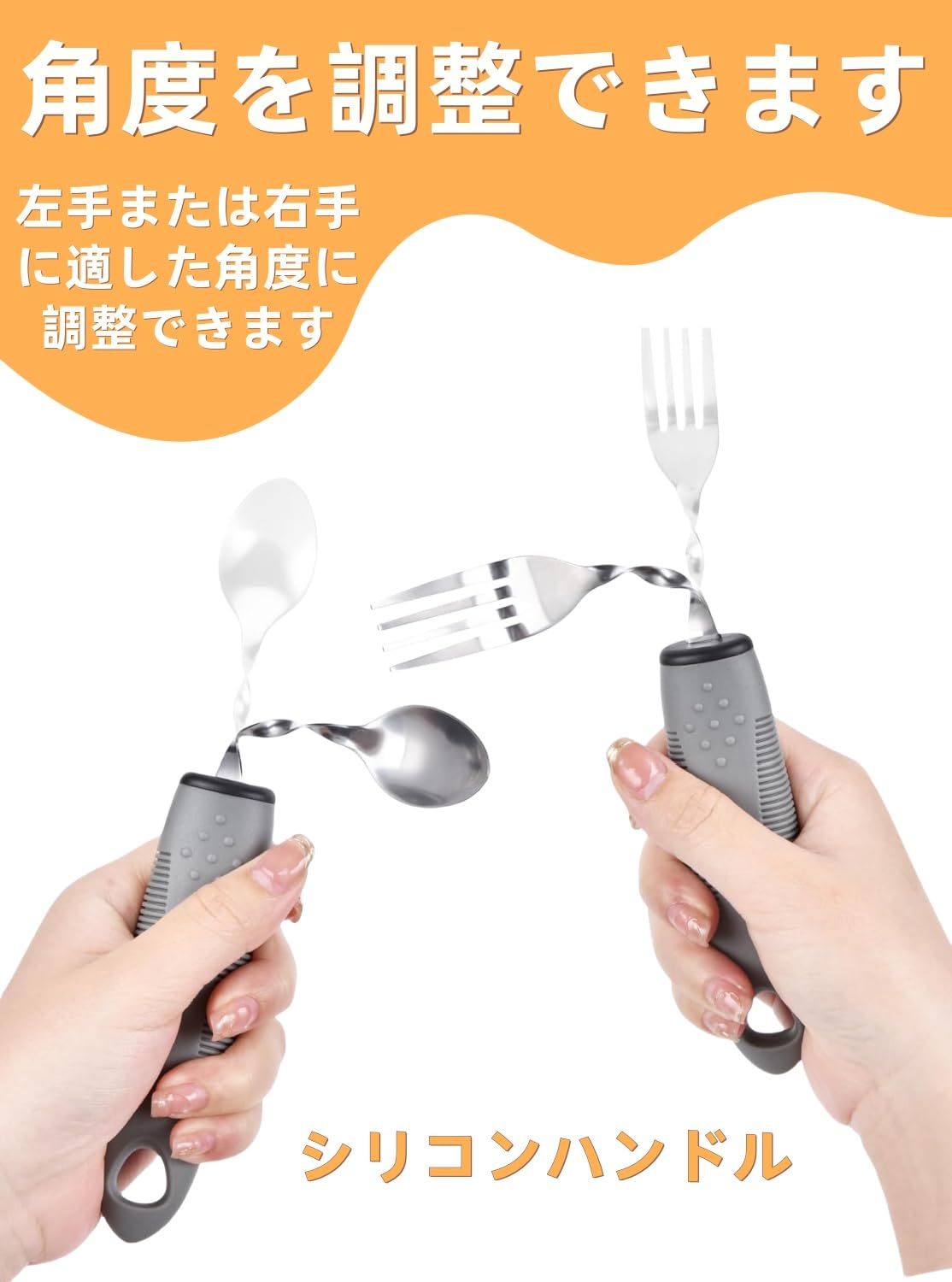 UKYCEORA リハビリカトラリー4点 ブラック 3枚目