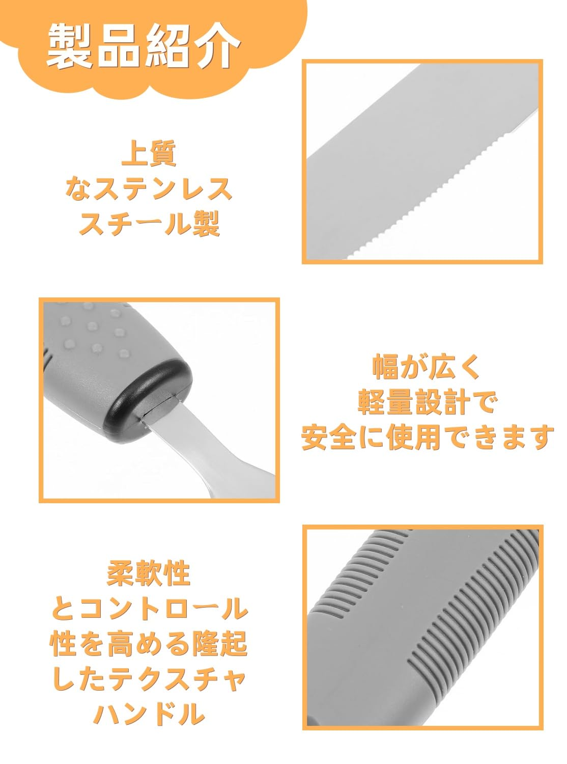 UKYCEORA リハビリカトラリー4点 グレー 5枚目