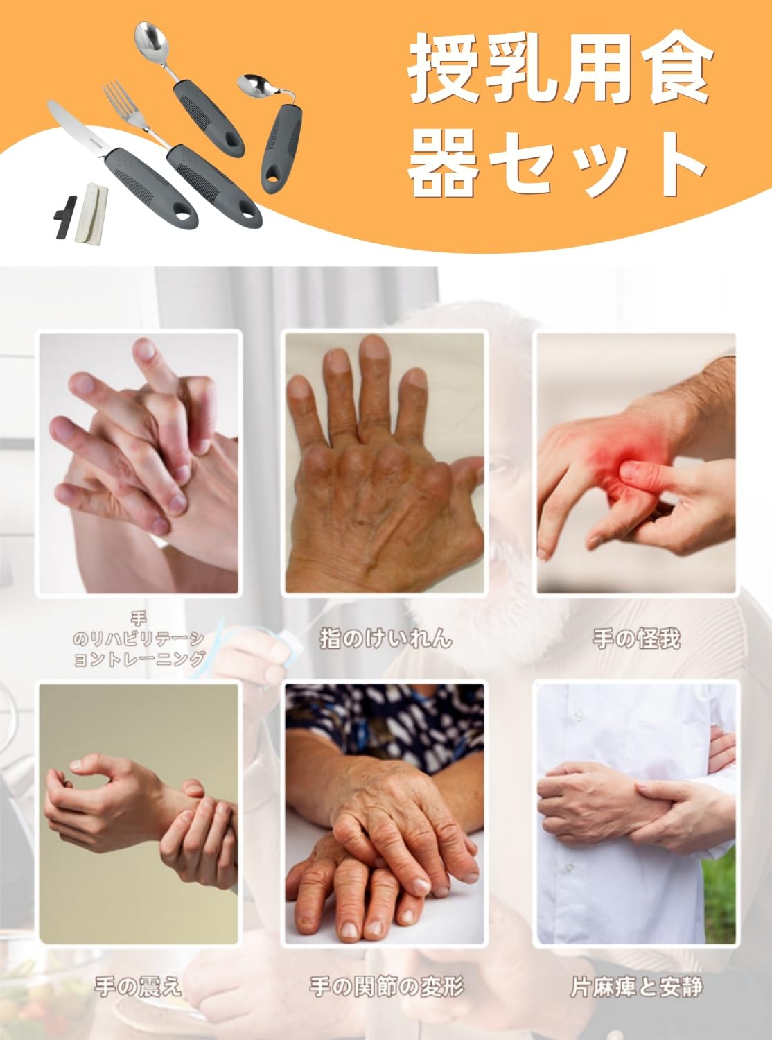 UKYCEORA リハビリカトラリー4点 グレー 7枚目